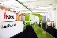 Yandex Ī˹ư칫ǰ̨