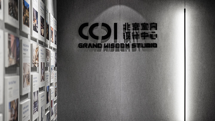 “归+” CCDI北京室内设计中心办公改造设计欣赏
