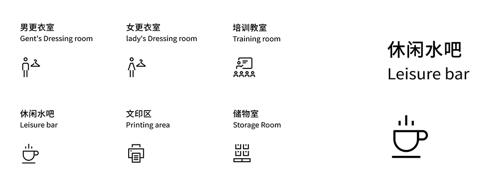 在云端 金一文化北京办公设计欣赏