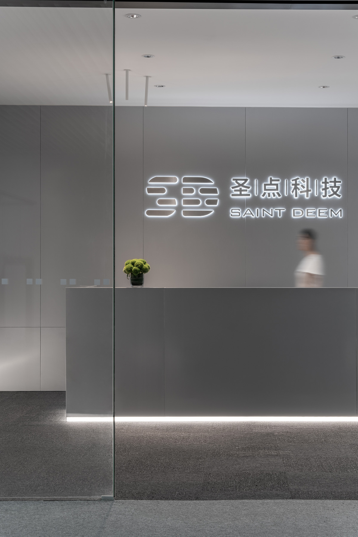 科技、秩序和人 圣点科技北京办公空间