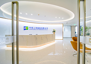 留白——现代办公空间的“余玉”：中英人寿北京办公场所设计