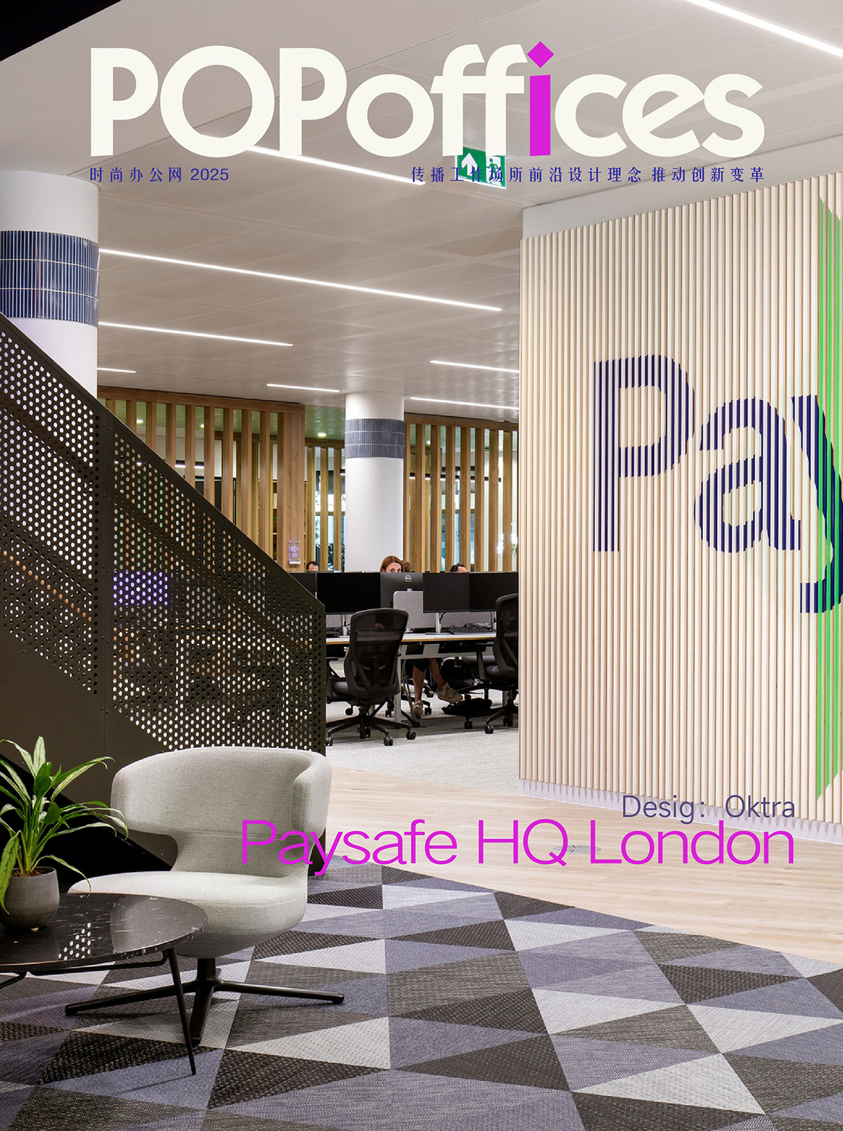 Paysafe׶ܲڿƼͷ