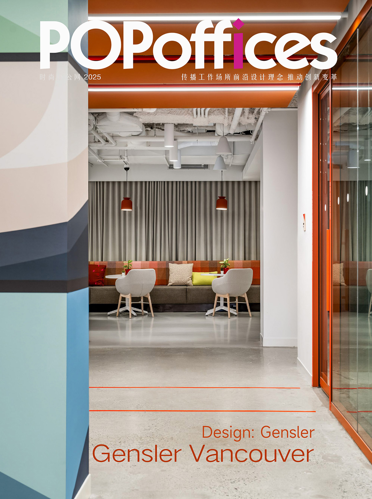 Gensler¸绪칫ңԭסĻְִĶԻ