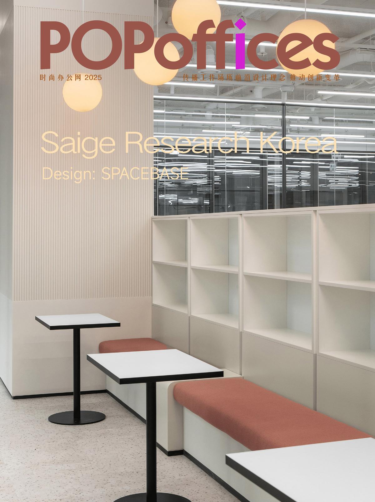 Saige Research׶칫ңռѧ