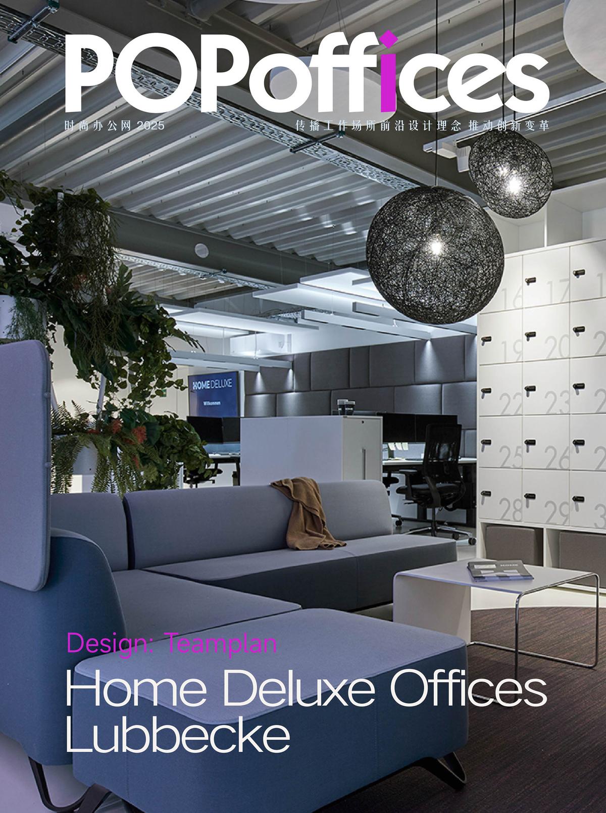 ¹ҾӵHome Deluxe֮Ĺ