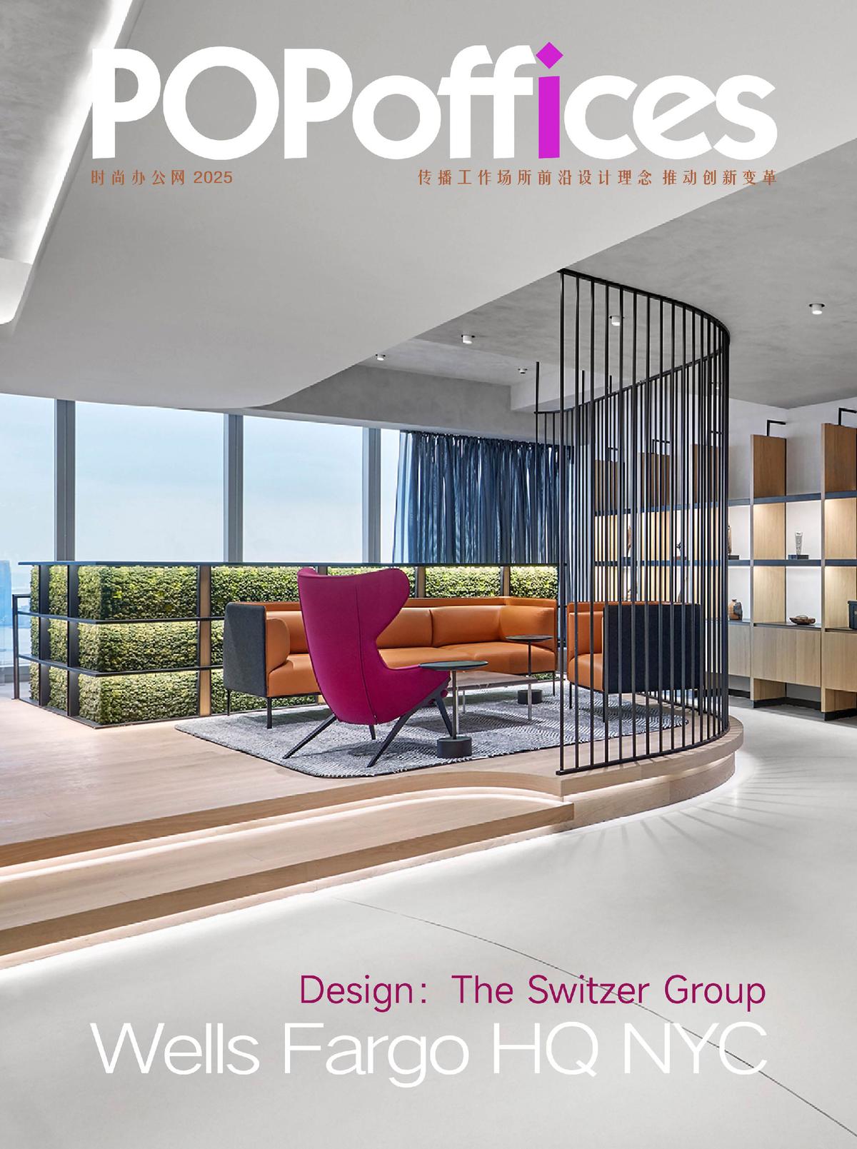 Wells FargoŦԼܲͰ칫ռ