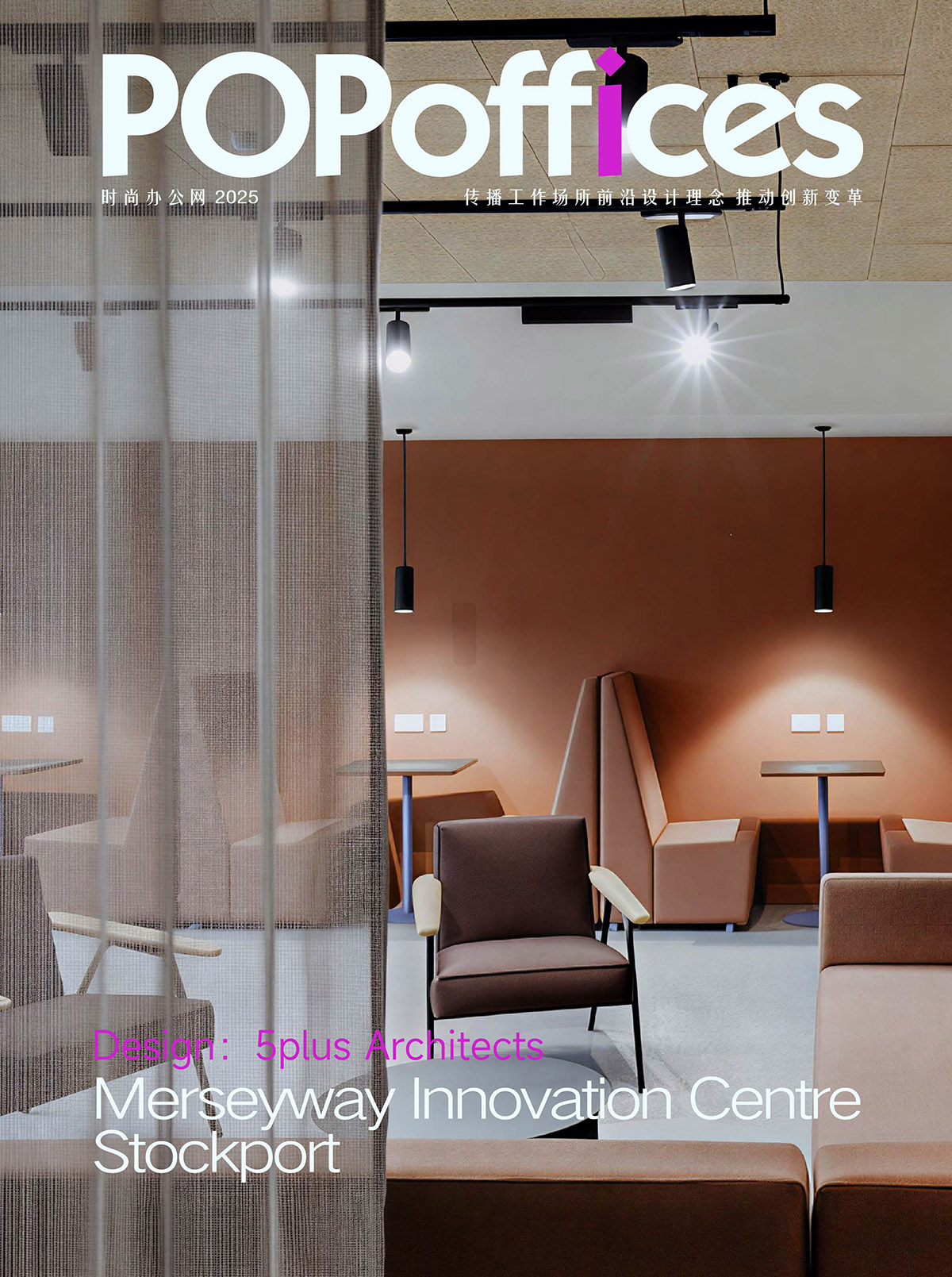 Ӣ��Merseyway�������ģ��ƾ��������̣����ܴ�ҵ����