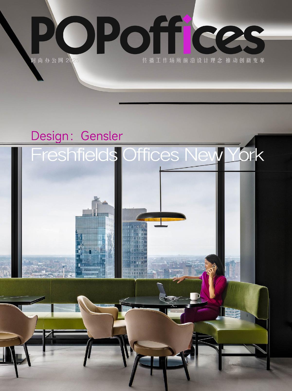 ��������Freshfields ŦԼ�칫�ң���Э���ռ������ת��