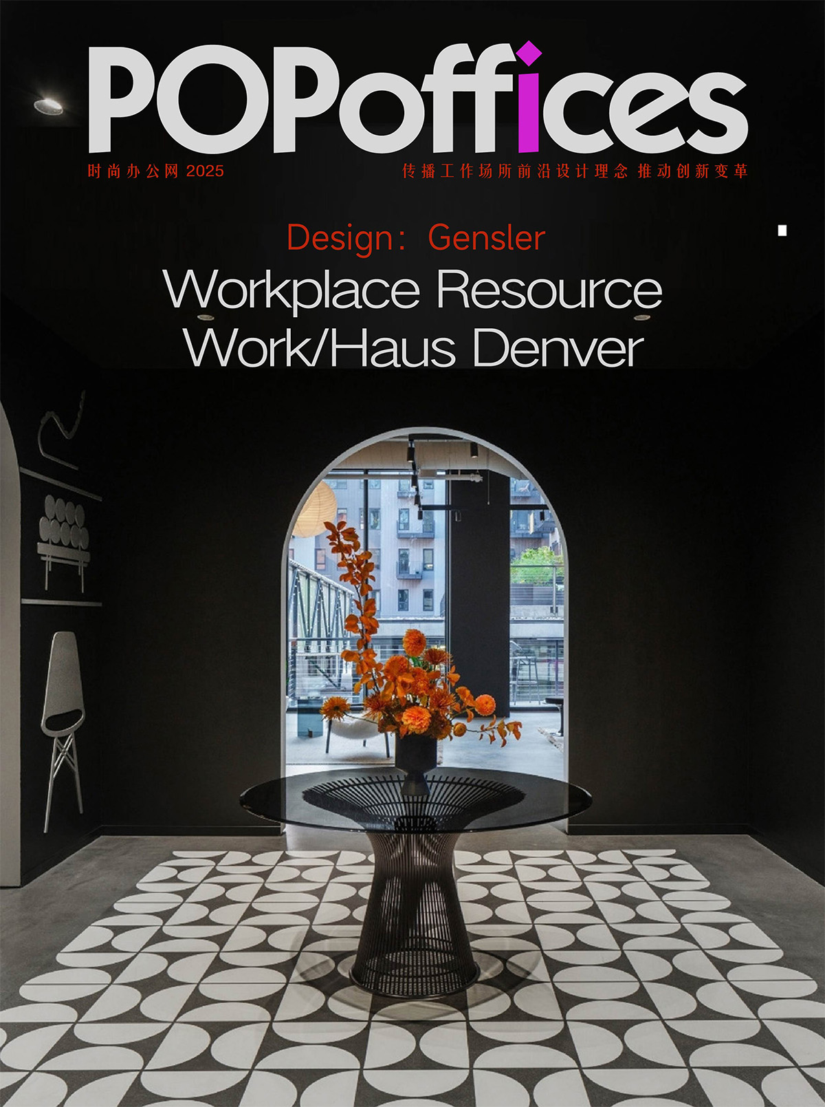 Work/Haus�Ҿߵ�����չ�������Ӵ�������Ⱥ