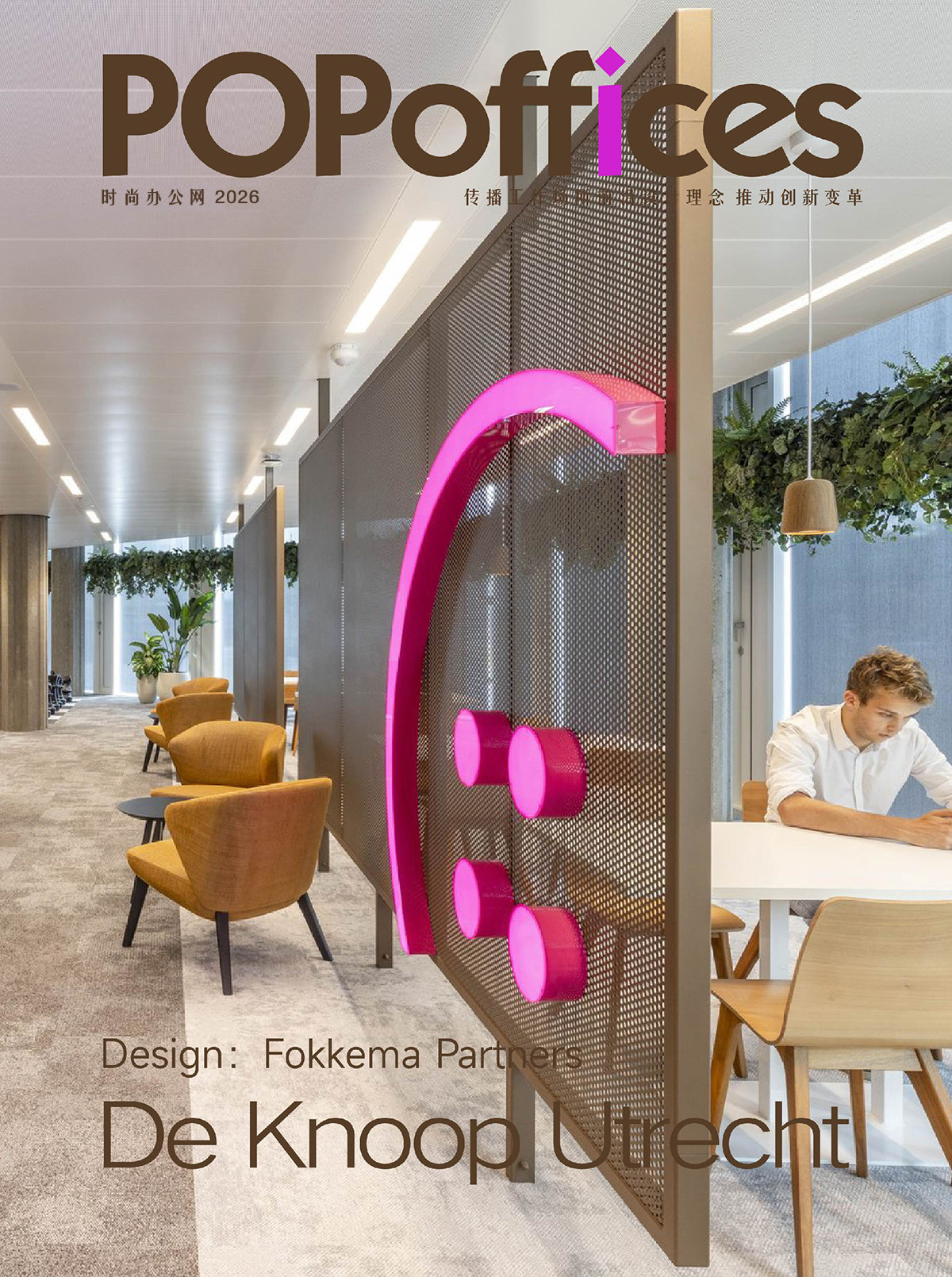 �������De Knoop������ܹ��Ҽ������Ŧ