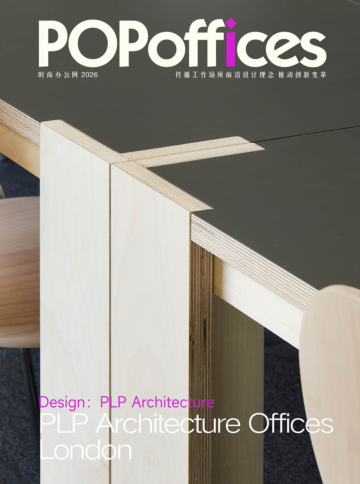 �׶�PLP���������ң��ɳ�����Ƶ�ʵսָ��