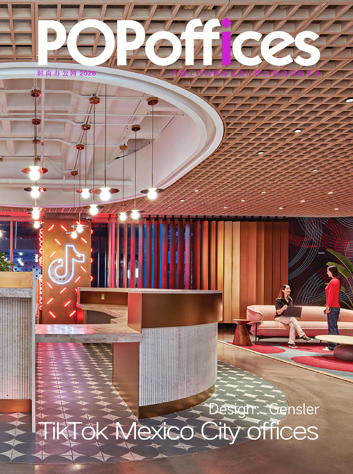 TikTokī�����ܲ����ڵ��Ļ����쳱�ռ�