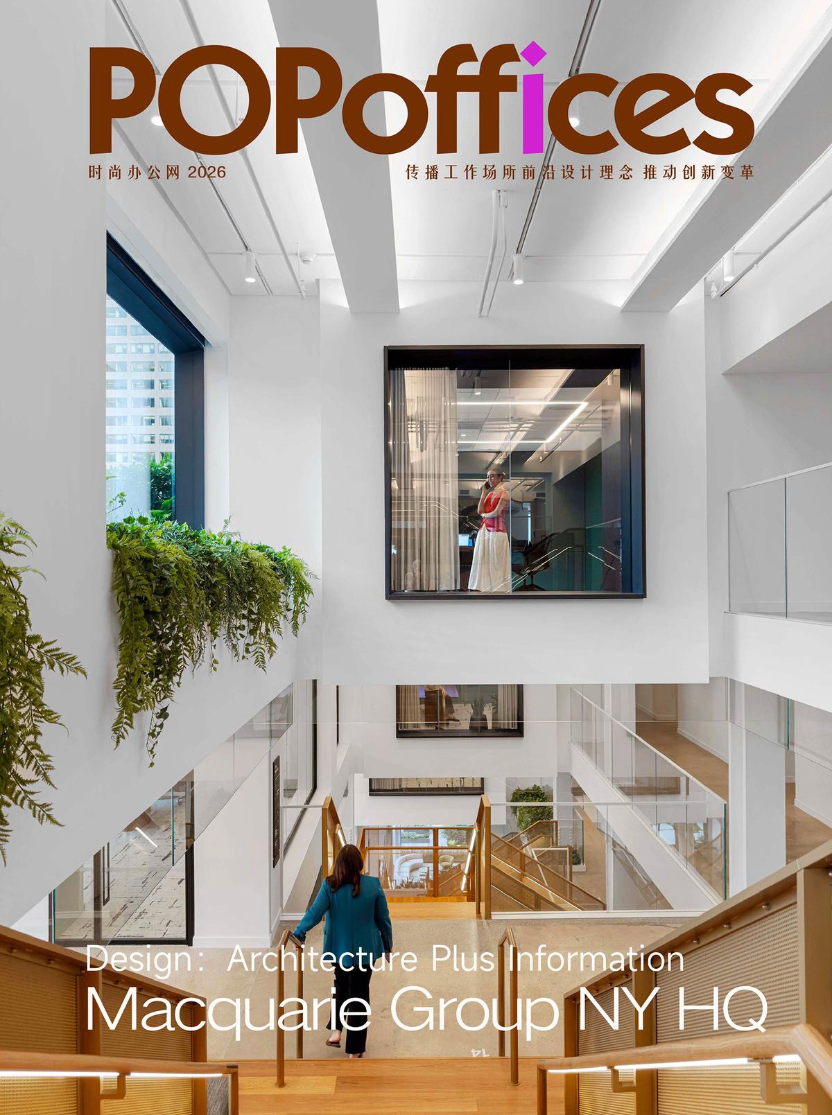 Macquarie����ŦԼ�ܲ���һ��¥�����ܽ��ڰ칫����