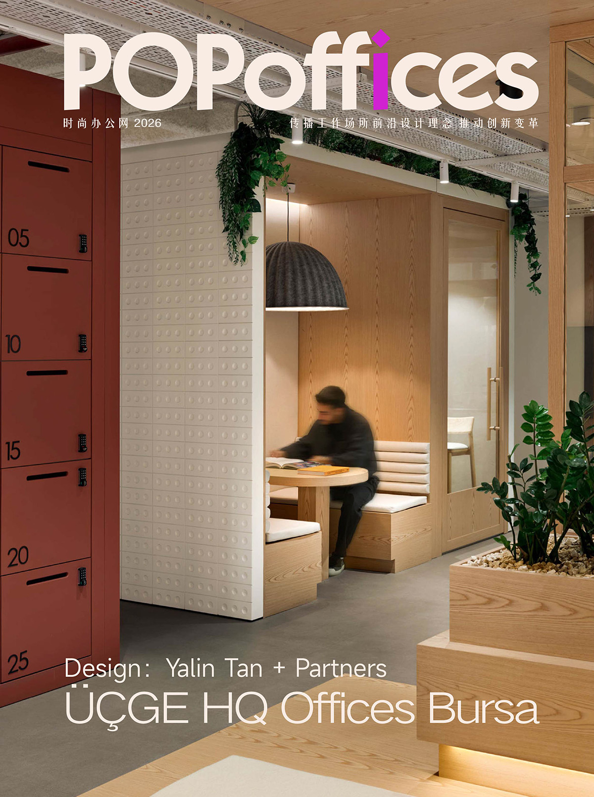 ������UCGE�ܲ���ƣ����﹤ҵ���ŵ���������