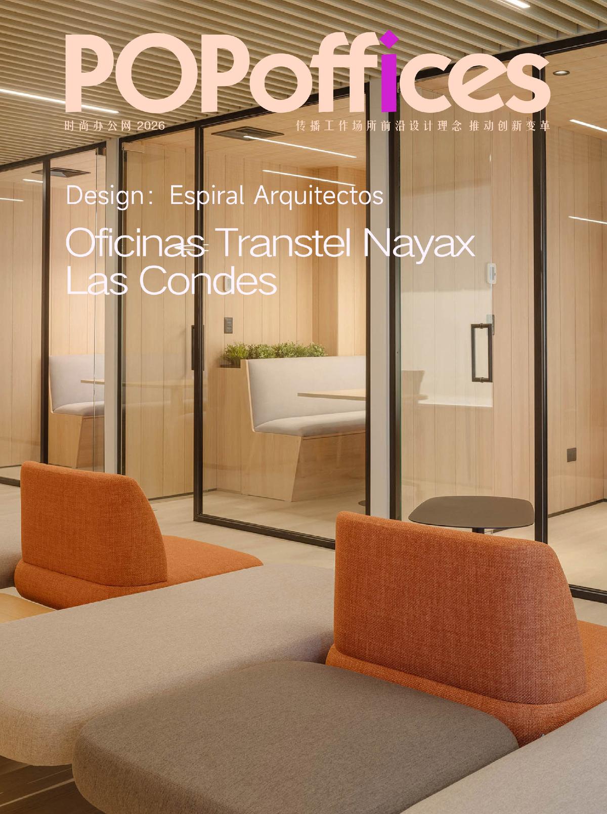 ����Transtel Nayax�칫��ƣ�������ľ�����Թ�Ӱ