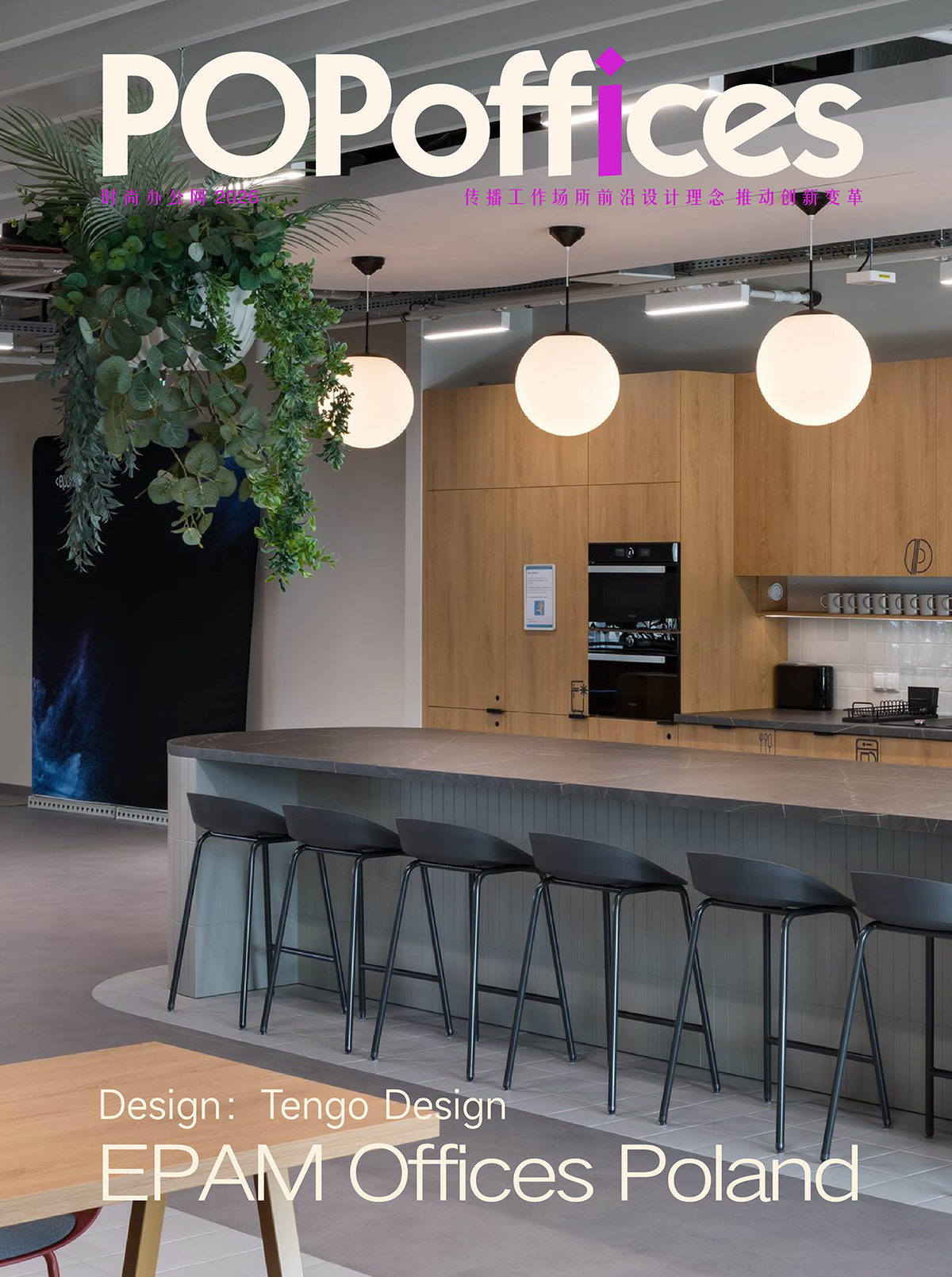 �Ƽ���˾EPAM�����Ʒ��ܲ������ӡ�����������