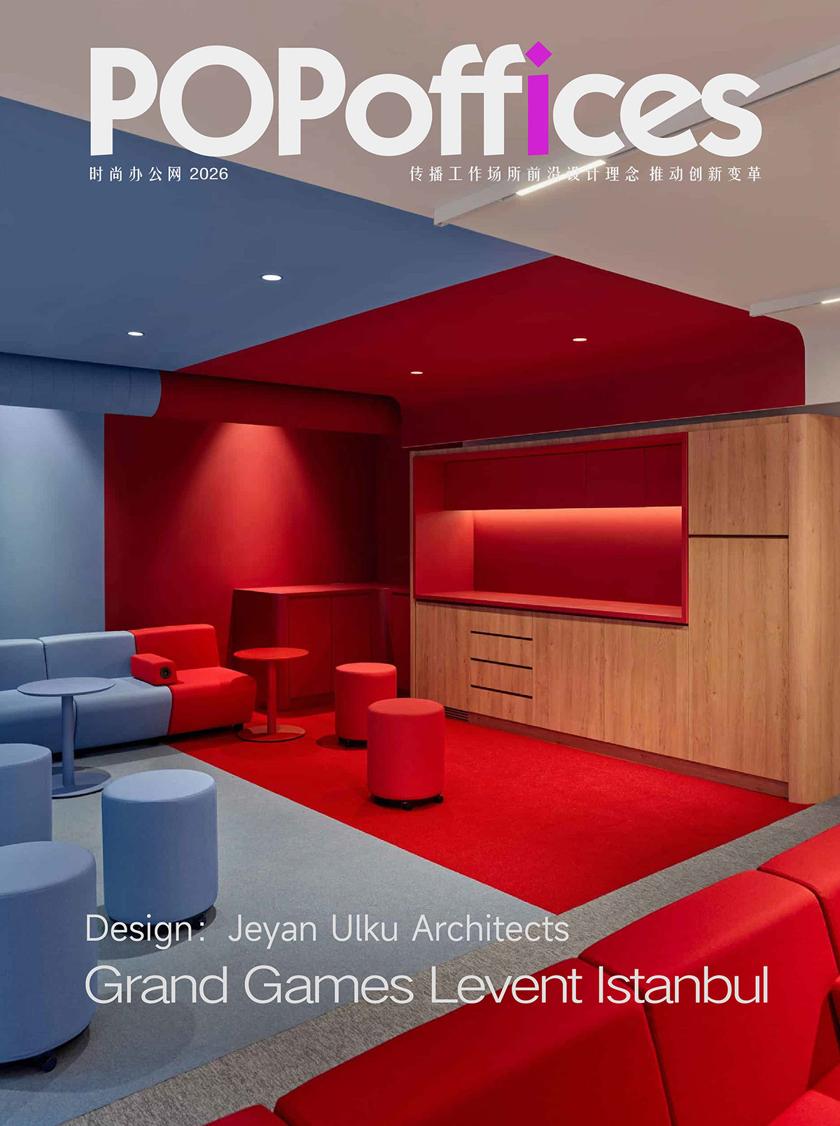 ��������Ϸ��˾�칫����ƣ�ɫ��������