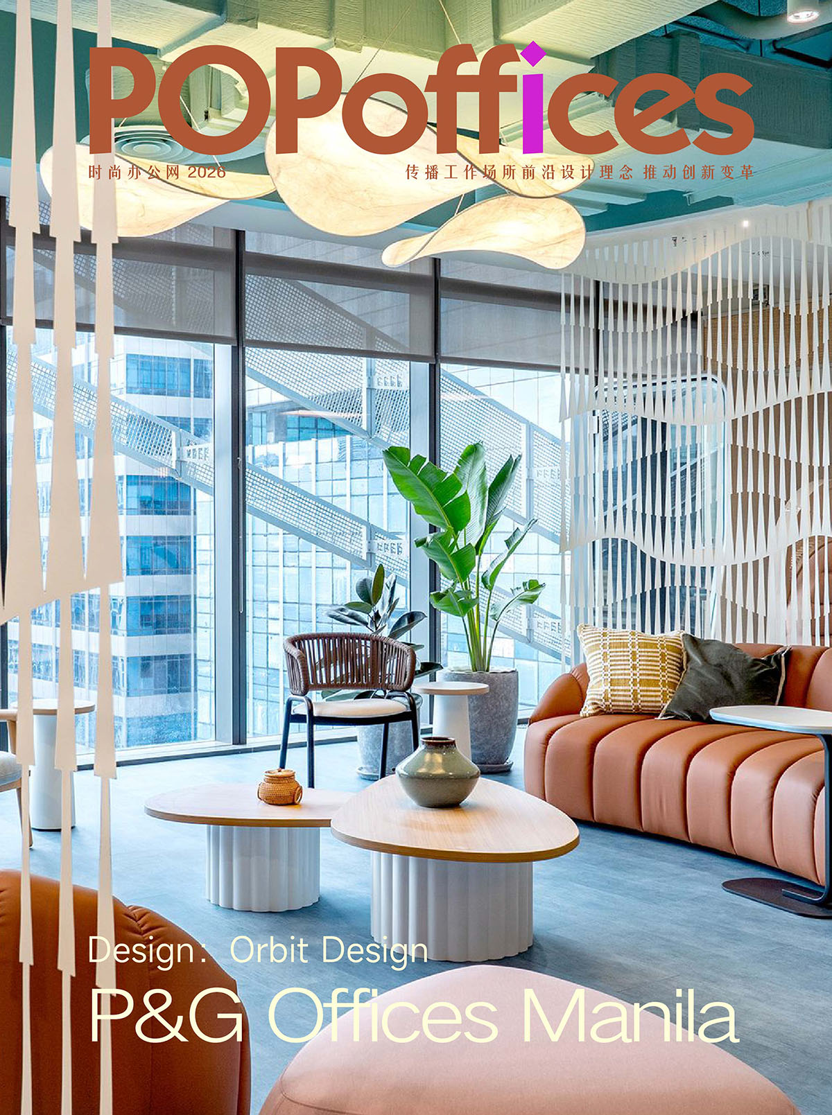 P&G�������������ȴ������ڹ�λ���鶯��ת