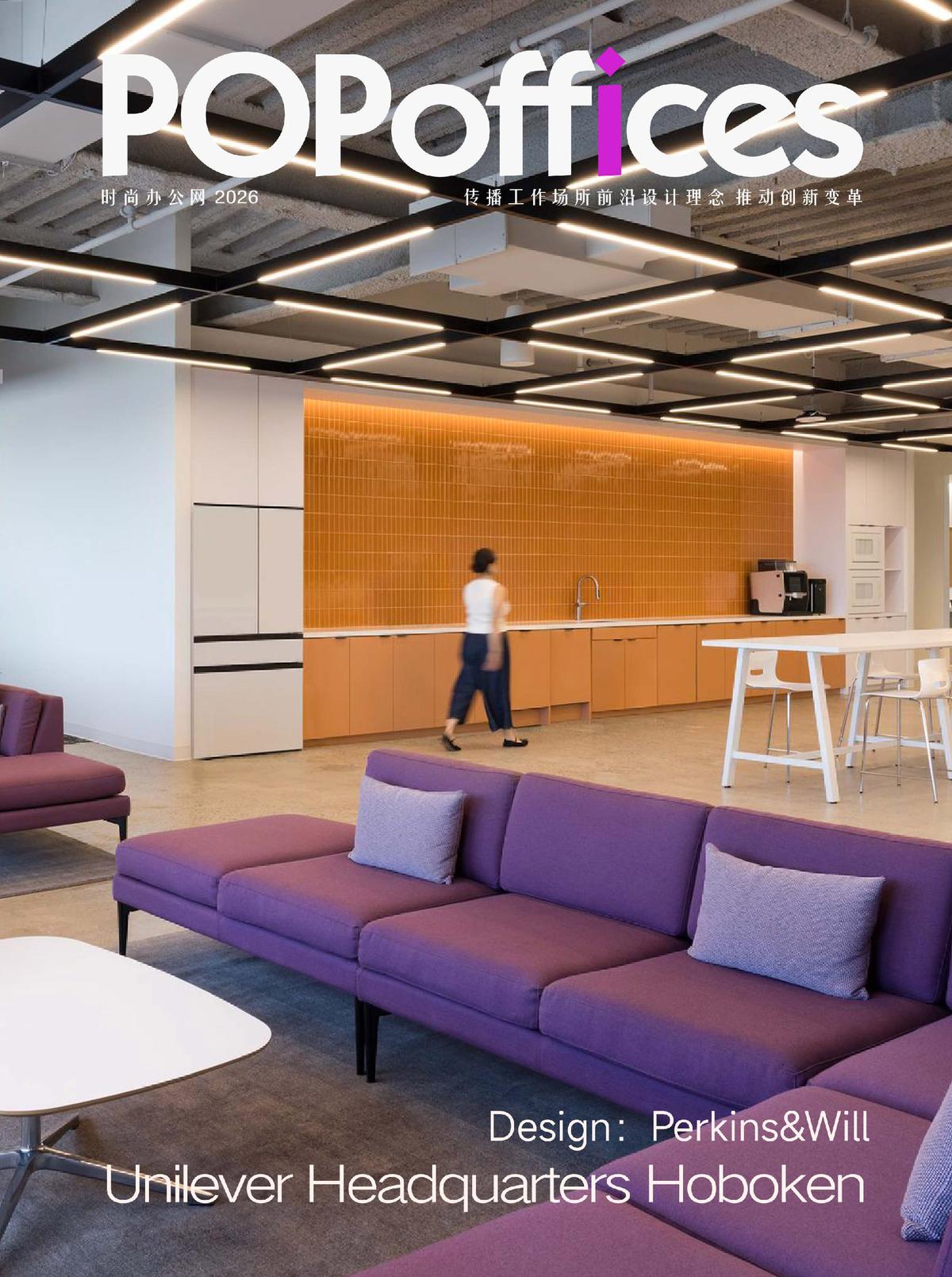 ��ƽ����UnileverΪ�ΰ��ܲ��ӽ����ᵽ�����ģ�