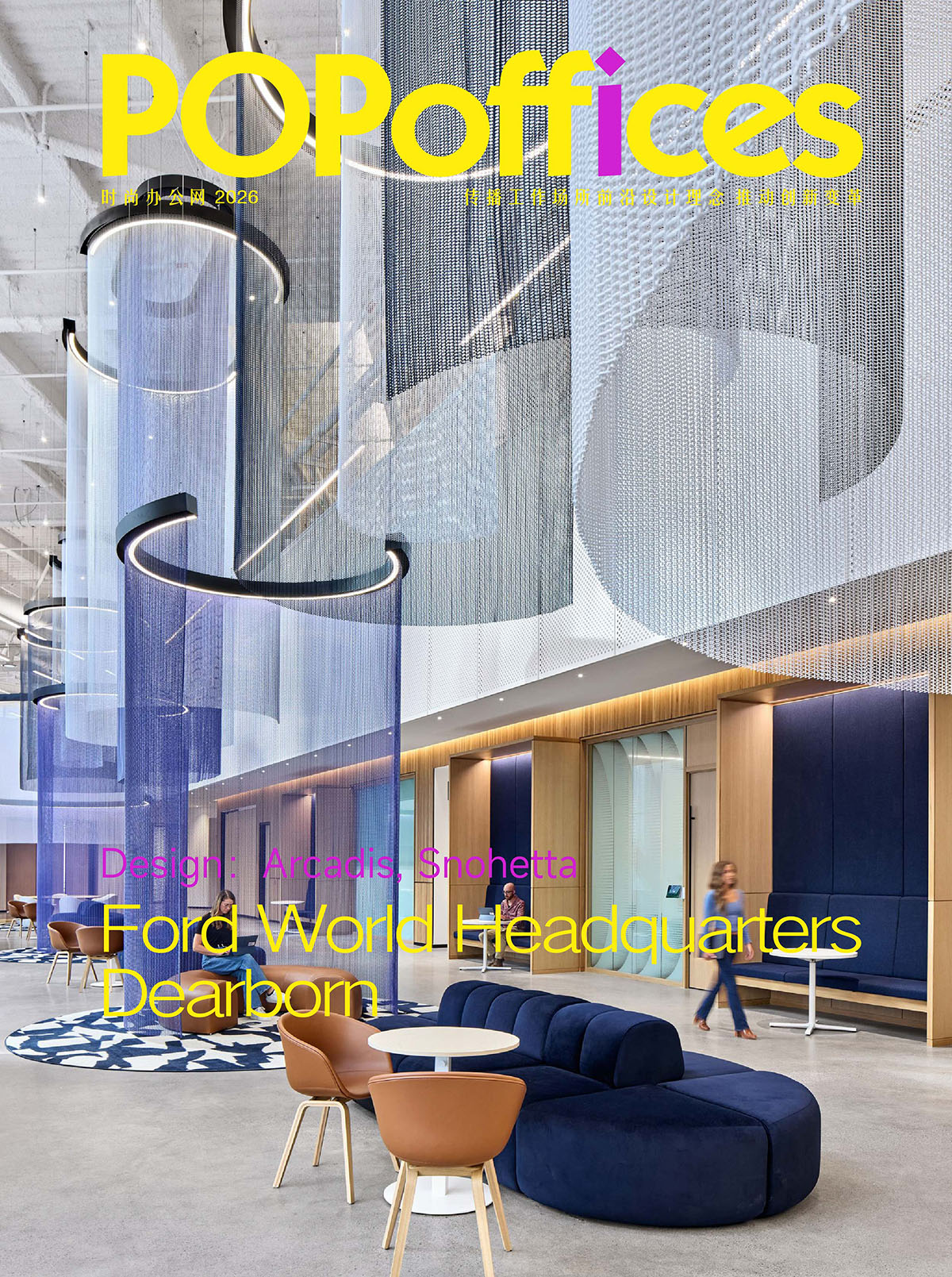 Ford����ȫ���ܲ����ᡰ�����ɽ��������ǻ۽�����