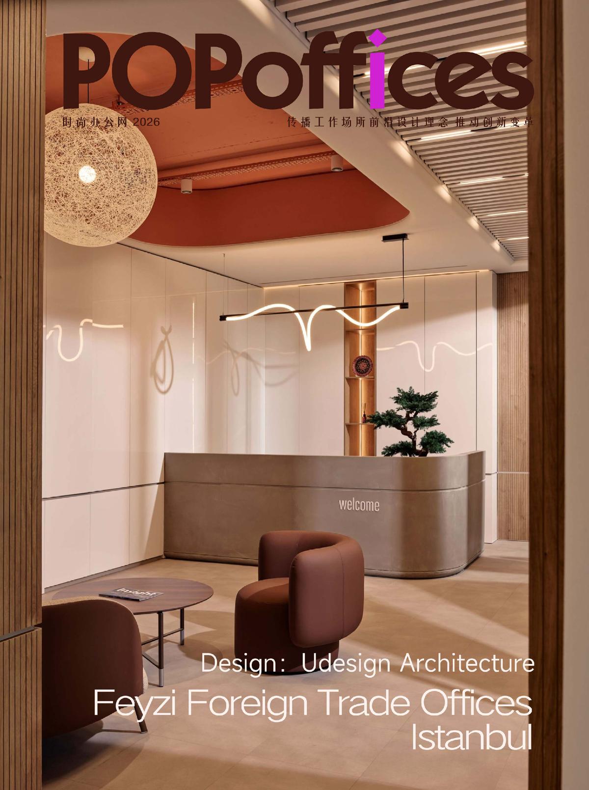 Feyzi ��ó��˹̹�����칫�ң������ʸи߶�����