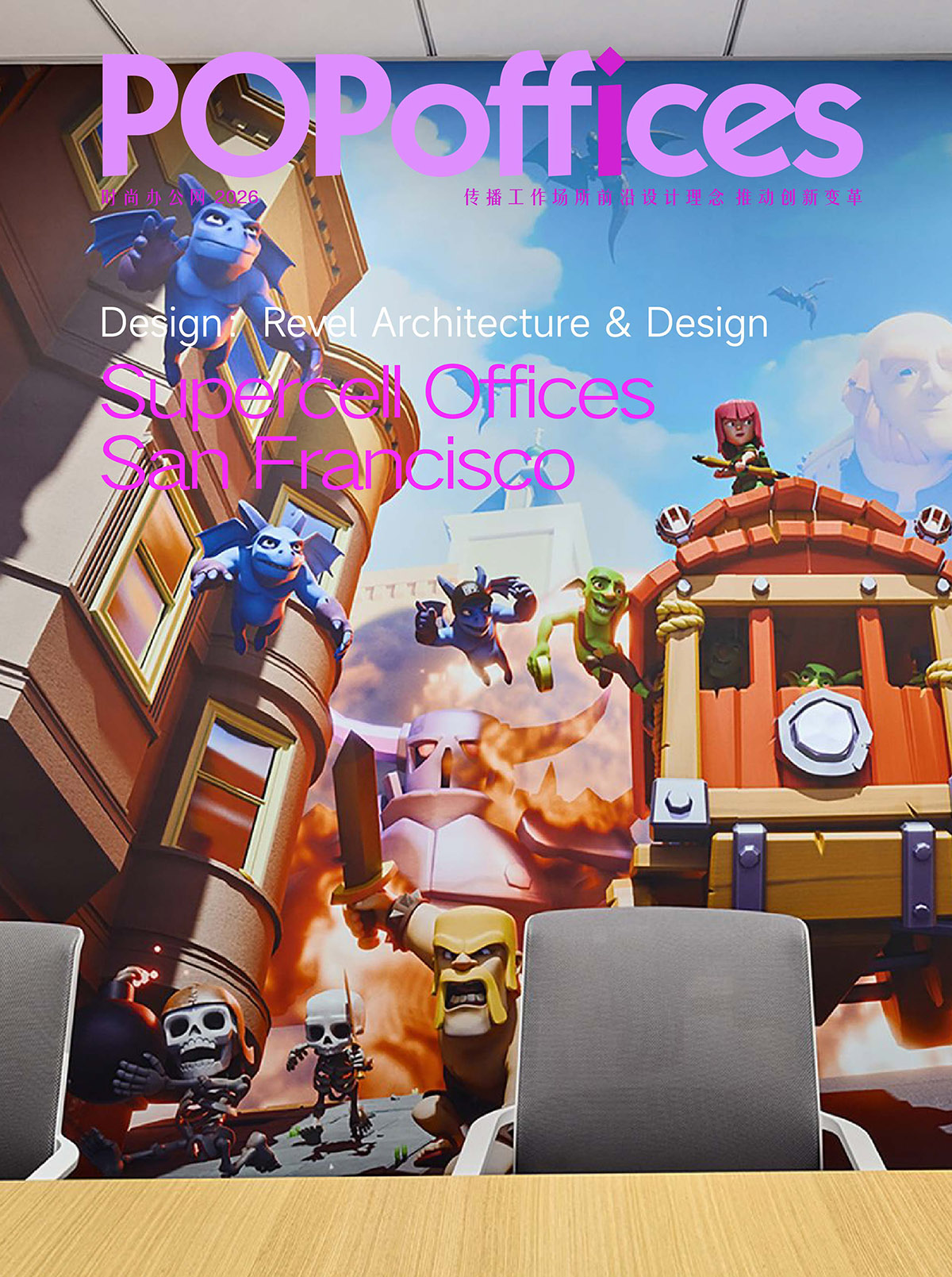 ��Ϸ��˾Supercell�ɽ�ɽ�ܲ���˫�Ǽǵ���Ϸ����