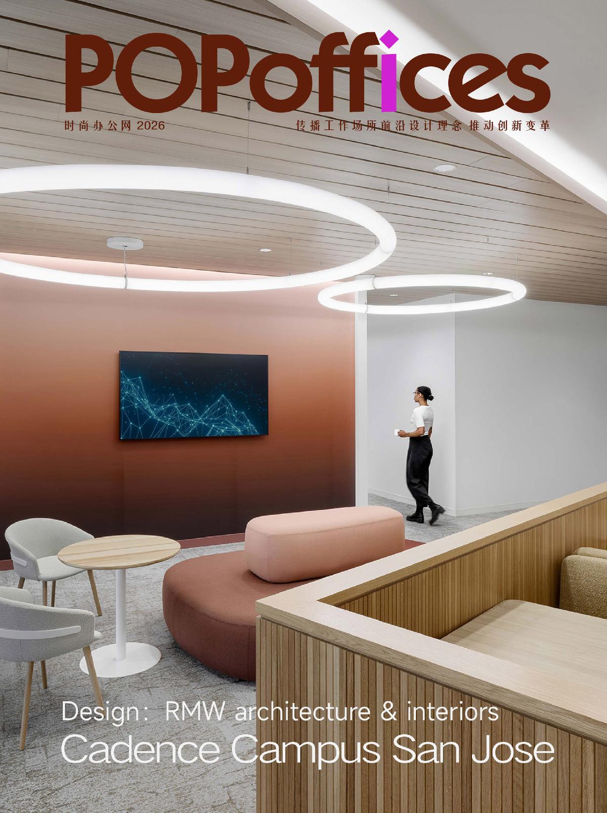 Cadence�ܲ�԰���������죺������ЧЭ����δ���칫