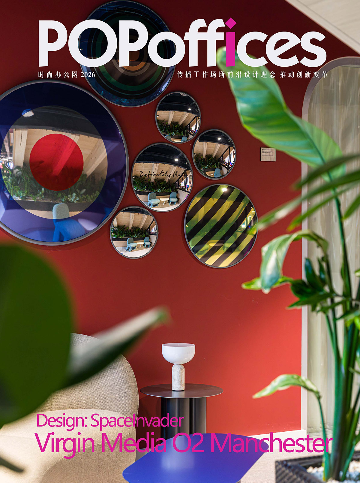 ���¥������������꣺�ƶ�����Virgin Media O2��ϰ칫��Ʋ��