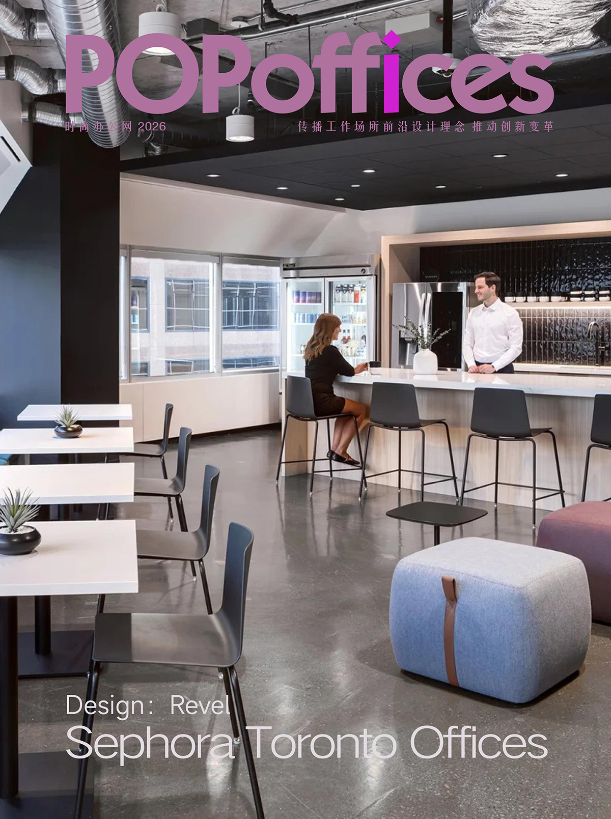 Sephora���׶��ܲ�������Ԥ�㡰ױ����Ʒ�Ƹ߼���