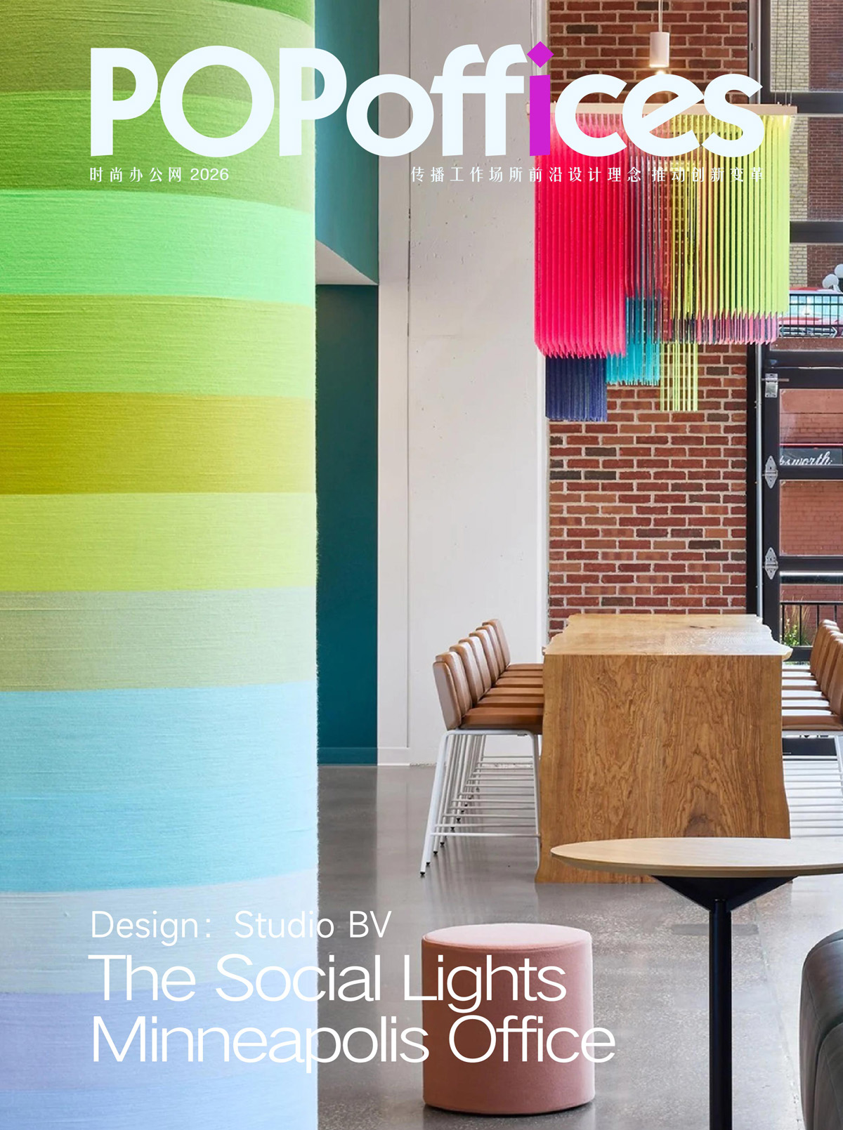 ��������Ϊ���������罻ý��The Social Lights�Ѱ칫�����ɴ���־�