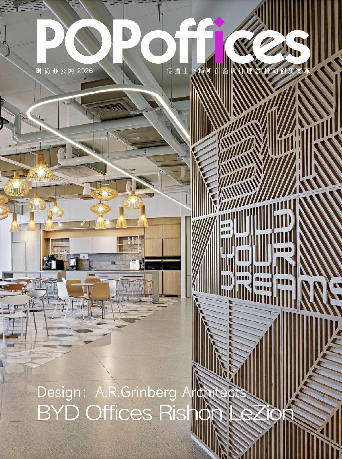 BYD���ǵ���ɫ�а칫�ң�������Ϊ��еĶ������