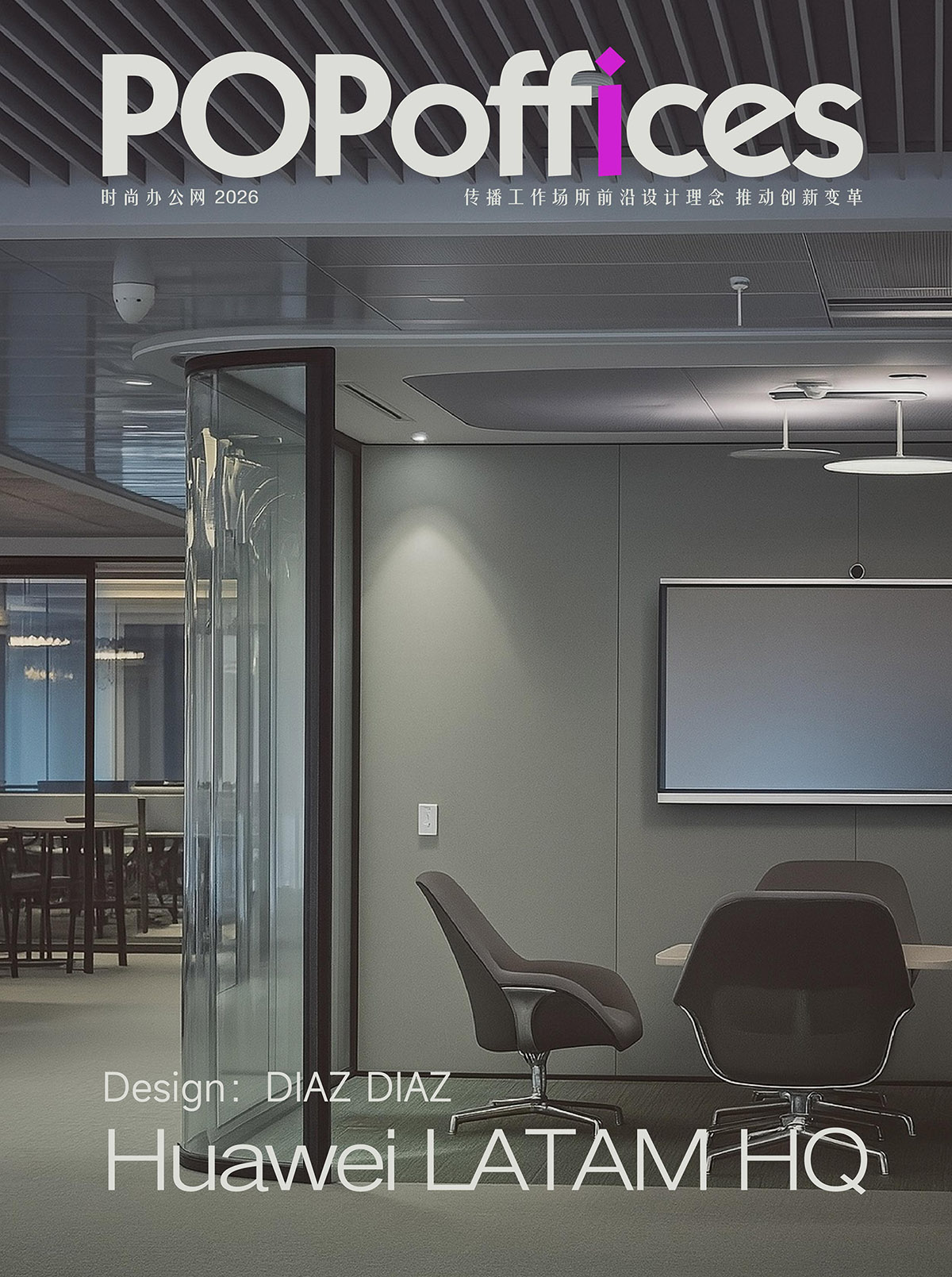 ��Ϊ�����ܲ��������й���ҵȫ��칫��Ƶı��