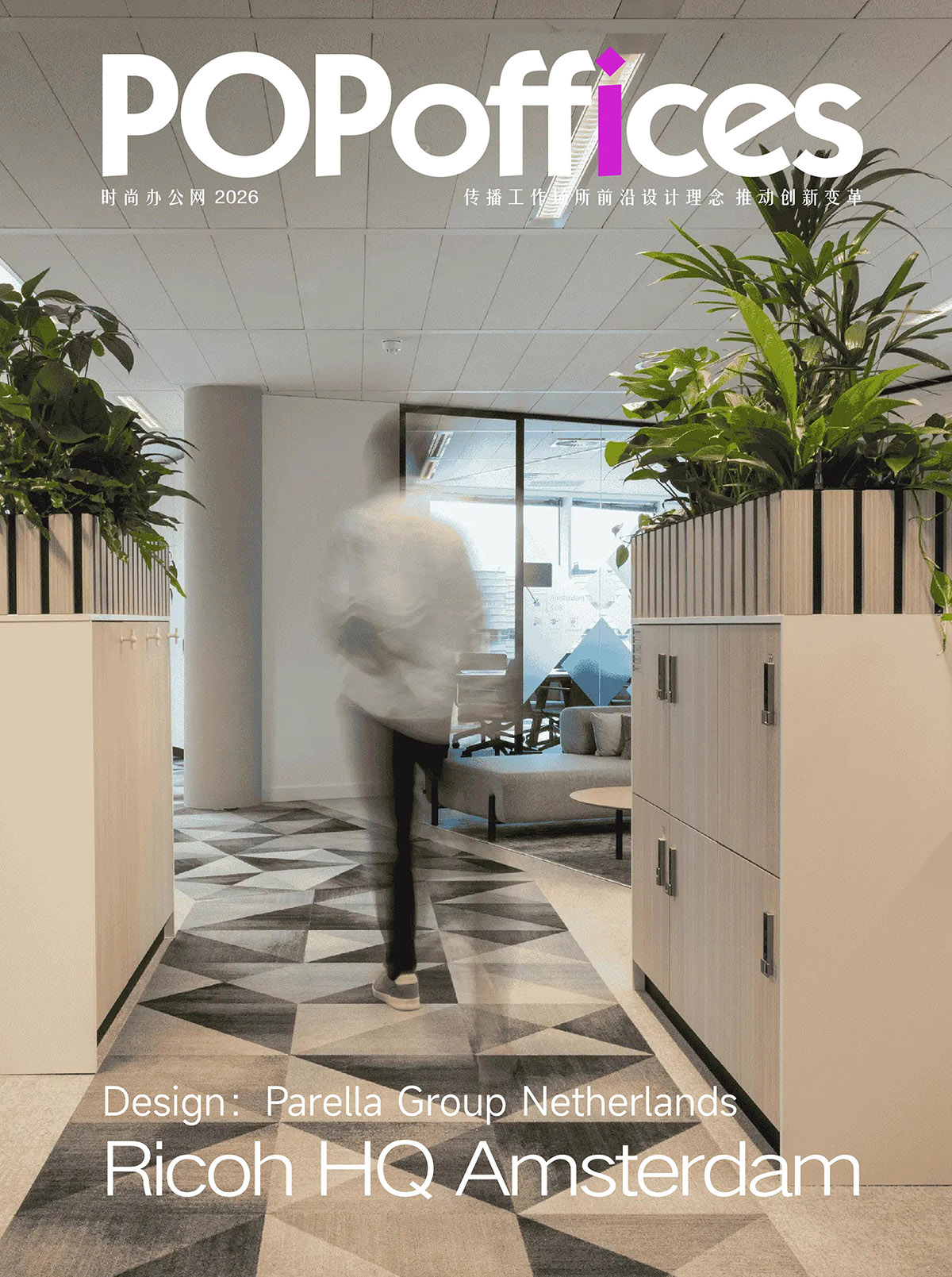 ÿ����ս�Ը��£�����Ricoh�����ܲ���Ǩַ�߼�