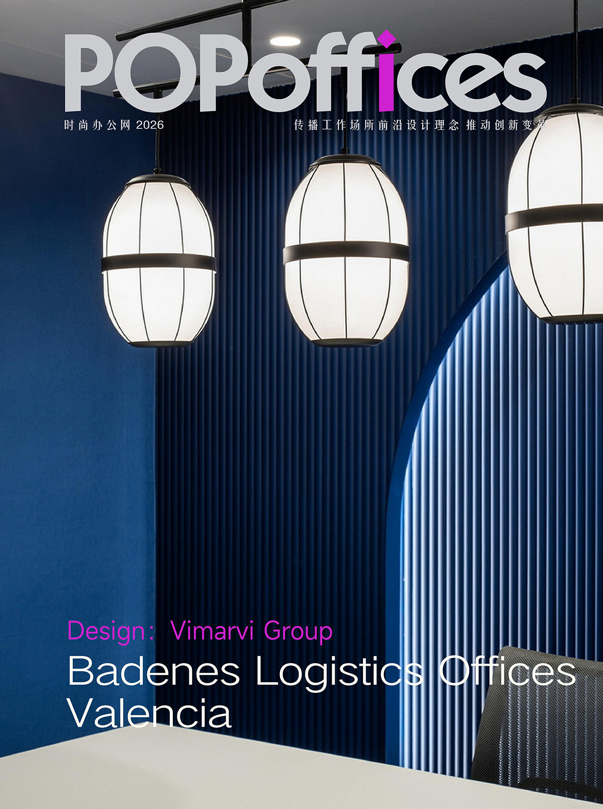 Badenes Logistics���������ܲ���������ת����Ӱ�ɶ�