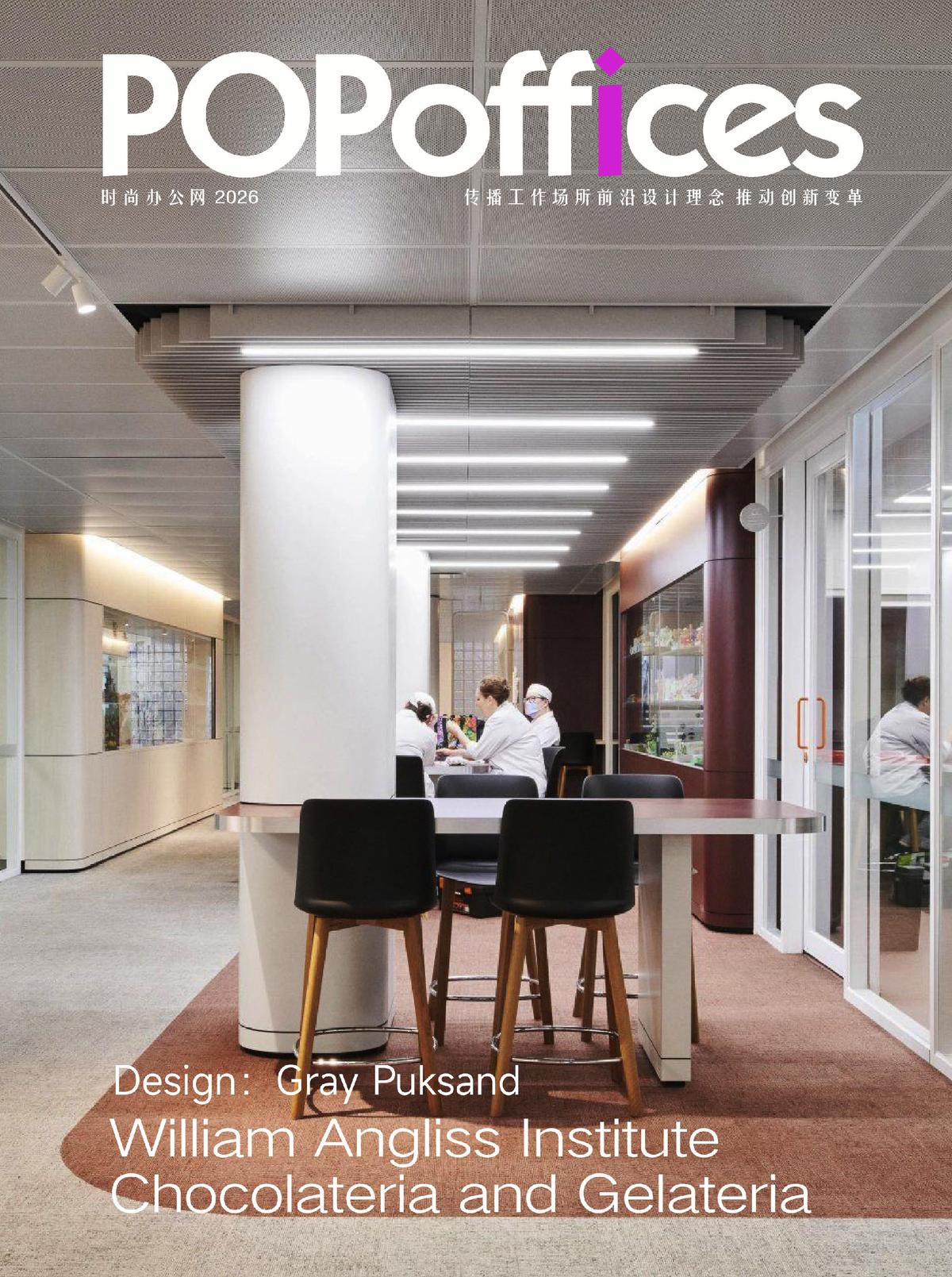 ����William Angliss����ѧԺ��רҵ����ռ�ĸ��϶�Ԫ���