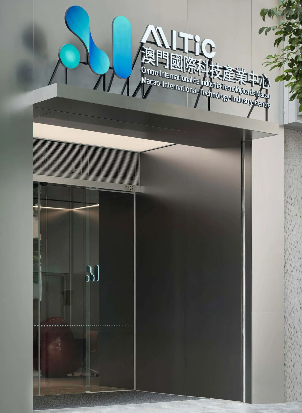 ���ʿƼ��������¶ȣ����Ź��ʿƼ���ҵ���İ칫�����