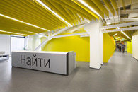 Yandex˾ʥ˵ñ칫Ӵǰ̨