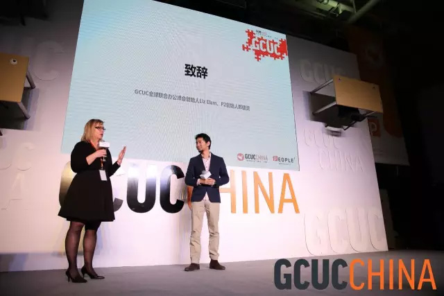2016ȫϰ칫ᡤGCUC
