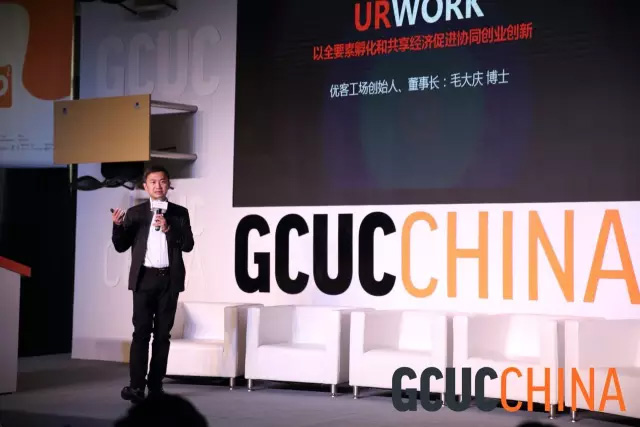 2016ȫϰ칫ᡤGCUC