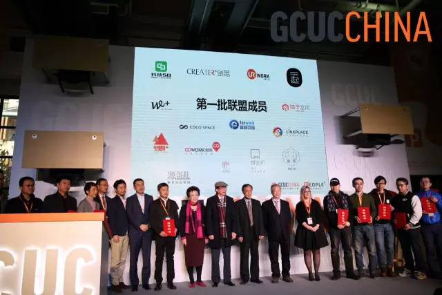 2016ȫϰ칫ᡤGCUC