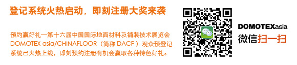 ��ʮ�����й����ʵ�����ϼ���װ����չ����