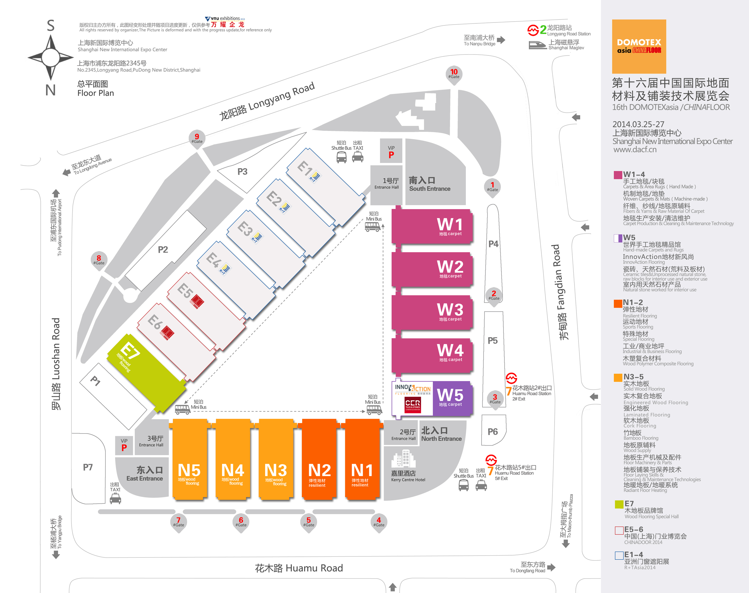 ��ʮ�����й����ʵ�����ϼ���װ����չ����